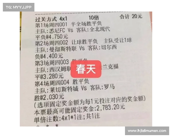 4月1日 7场(竞彩)足球比赛看法分析!个人观点,仅供参考! 4月1日 7场(竞彩)足球比赛看法分析!个人观点,仅供参考!